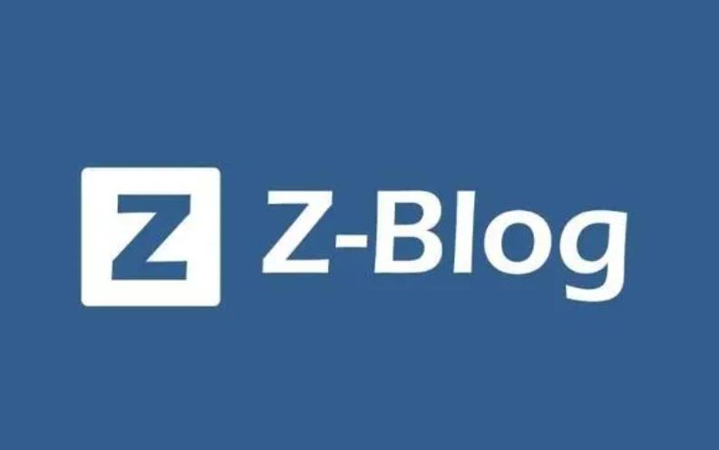 zblog用来建网站好吗？